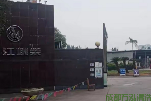 2025年8月20日内江某工业园区工厂食堂油烟机和烟道清洗案例